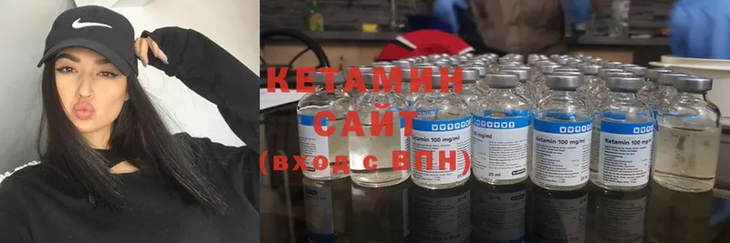 закладка  Кировград  Кетамин ketamine 