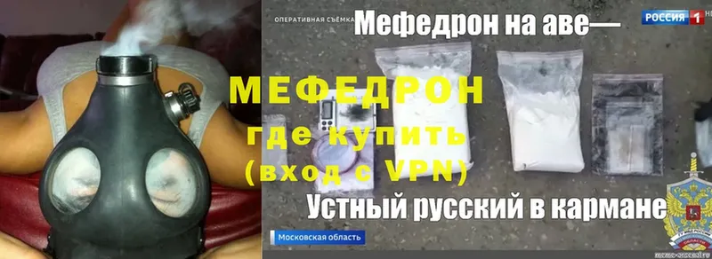 Меф mephedrone  KRAKEN зеркало  Кировград 